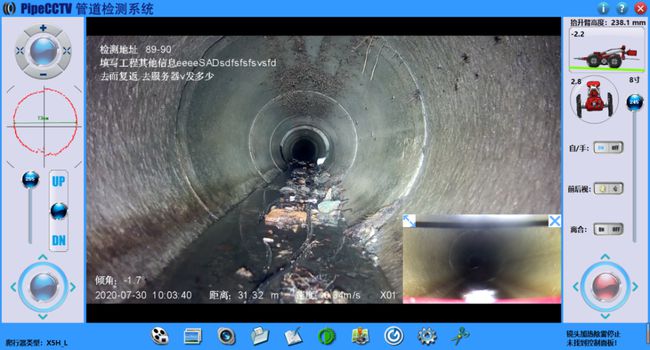 祁阳管道CCTV检测专家-炜誉市政工程有限公司