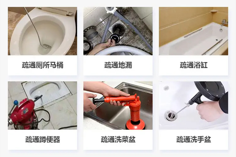 祁阳下水道疏通电话【管道疏通】24h专业上门服务