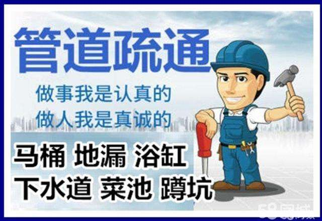 祁阳疏通马桶注意事项有哪些